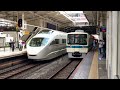 （ありがとう50002編成）2023.9.17小田急50000形vse50002f「さよなら50002編成〜ロマンスをもう一度／沿線の車窓風景を楽しむ旅」