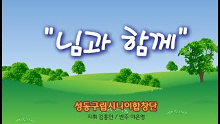 [멋진황혼TV] \