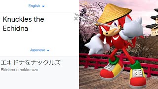 Knuckles the Echidna in different languages meme