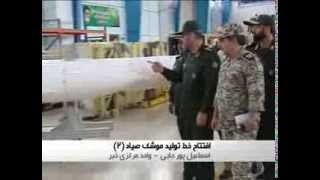 Iran inaugurates production line of Sayyad-2 AD missile