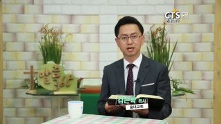 150903 '느헤미야 4장' 김은학 목사(송내교회) - 말씀365