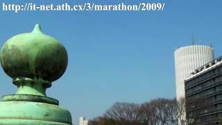 東京マラソン2011　2011年2月27日