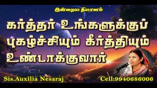 நீங்கள் வெட்கம் அநுபவித்துக்கொண்டிருக்கிறீர்களோ?