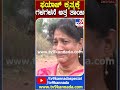 ಫಯಾಜ್​ ಕೃತ್ಯಕ್ಕೆ ಗಳಗಳನೆ ಅತ್ತ ತಾಯಿ tv9d