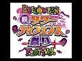 モンスター娘td 戦闘bgm 超td祭り halloween festival