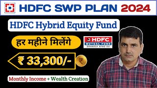 HDFC SWP For Monthly Income 2024 | HDFC SWP Plan in Mutual Fund | Best SWP Plan For Retirement |