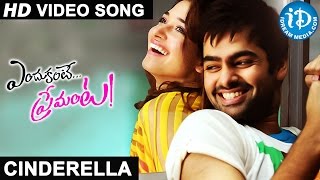 Endukante Premanta Movie Songs | Cinderella Song | Tamanna, Ram | A Karunakaran