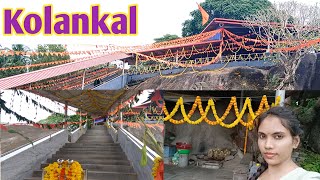 Kolankal Mahaganapathi Temple|| [kannada travel video]