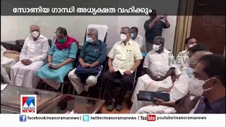 കേന്ദ്രസര്‍ക്കാരിനെതിരെ പ്രതിപക്ഷപാര്‍ട്ടികള്‍;  യോഗം ഇന്ന് | Opposition party leaders meeting