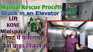 Lift Manual Rescue Process KONE Machine room Lift