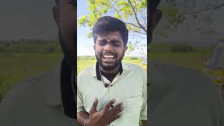 அம்மா என் காதலி 👈