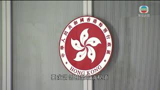 政府將就調整股票印花稅率作審視 有證券業組織反對