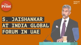 'Ambitious, not limited by its bilateral possibilities', S. Jaishankar on India-UAE relationship