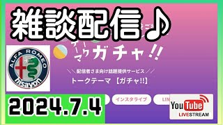 【雑談】のんびりと雑談配信♪ トークテーマガチャなど【hisayon】