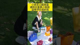 【微信vi123pa】超高仿Dior迪奧女包一般多少錢,推薦幾個渠道