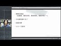 【火曜朝のライブ配信】分類、どれ使う？ 2020 10 27