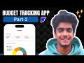 Budget Tracking App Using FlutterFlow Part-2