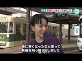 【残暑ひと休み？】暑さで広島県産マツタケに遅れ＆衣替えのタイミングどうする？？