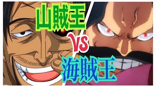 【バウンティラッシュ】海賊王vs山賊王‼︎ tiktokでバズったヒグマのロジャー無敵スキルから緊急離脱で殴り逃げw