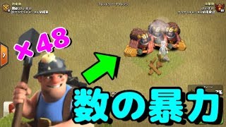 【クラクラ実況】ディガーラッシュが強すぎるwもう赤子の手を捻るレベルでボッコボコw【JAPAN ALL STARS vs CWL ALL STARS】