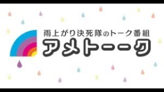 アメトーク応援歌ランキング1位元祖アフリカンシンフォニー 智弁和歌山 伝統の応援