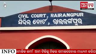 ପତ୍ନୀ ହନ୍ତାକୁ ଆଜୀବନ କାରାଦଣ୍ଡ ସହ ୧୦ ହଜାର ଟଙ୍କା ଜୋରିମାନା