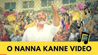O Nanna Kanne Full Video Song | JagaMalla Video Songs | Ajith Kumar, Nayanthara | D.Imman | Siva
