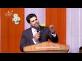 క్రీస్తు రాకడ కొరకు సిద్ధమా telugu christian message raj prakash paul