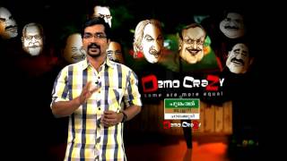 DEMOCRAZY EPISODE 1232, PART A1 VELLAPPALLY AVASARAVADHAM