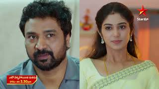 Eto Vellipoindi Manasu - Promo | 12th Aug 2024 | Star Maa Serials | Mon - Sat at 3.30 PM | Star Maa