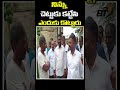 mla kethireddy funny conversation with village man tot news hd