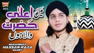 Muhammad Hassan Raza Qadri || Main Ala Hazrat Wala Hun || New Manqabat 2022 || Heera Gold