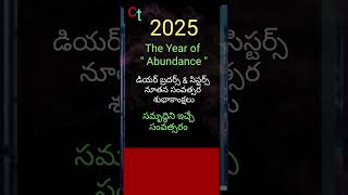 # మీ కష్టాలు తీరును # సమృద్ది కలుగునుగాక.