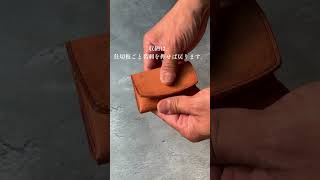 『名刺がせり出す名刺入れ』 #ハンドメイド #leathercraft #名刺入れ #名刺ケース