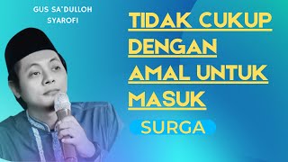 TIDAK CUKUP DENGAN AMAL UNTUK MASUK SURGA