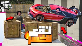 قراند 5 | تحدي البقاء للأقوي مع الشباب في اغرب عوائق ! استفزاز علاء السنيطي😂🔥 GTA 5