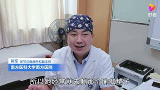 睡硬板床对腰好？小心腰椎间盘突出加重！肖教授分析床具的选择