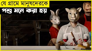 মেয়েদের জোর করে প্রেগ'নেন্ট করিয়ে দুধ উৎপাদন করা হত, মানুষকে মনে করা হয়...|movie explained in bangla