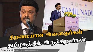 அதிகம் முதலீடு செய்யுங்கள் | ஜப்பான் நிறுவனங்களுக்கு ஸ்டாலின் அழைப்பு