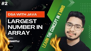 DSA Question: Find the Largest Number in an Array Using Java | Best Java Coding Interview Question