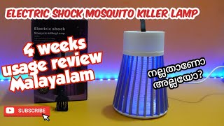 mosquito killer Lamp review after 4 weeks - Malayalam