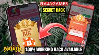 ✅Raja Games Secret Hack 100% Working Hack Available தமிழ் |  Raja Game Hack Tamil