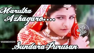 Marutha Azhagaro|1080p HD|Sundara Purushan|Tamizh HD Songs