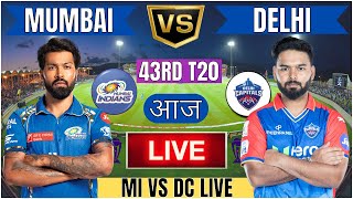 Live MI Vs DC 43Rd T20 Match | Cricket Match Today | MI vs DC 43rd T20 live 1st innings #livescore