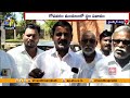 తహశీల్దారు కార్యాలయం వద్ద స్థానికుల ధర్నా locals protest in front of tahsildar office gopavaram