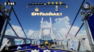 スプラトゥーン 2016-09-10#10 わかばシューター ガチヤグラ マサバ海峡大橋 Lose 4k6d A+50→A+40