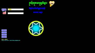 ទាយរកគូព្រេងតាមរយៈឈ្មោះ  មនុស្ស ដែលយើង ស្រឡាញ់