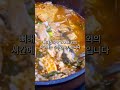 전북 군산맛집 가성비와 맛을 모두 갖춘 맛집 더본 감자탕 군산직영점 감자탕 맛집 food koreanfood