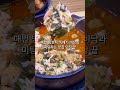 전북 군산맛집 가성비와 맛을 모두 갖춘 맛집 더본 감자탕 군산직영점 감자탕 맛집 food koreanfood