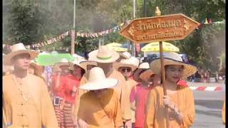 งานขบวนแห่พระพุทธสิหิงค์ part 5